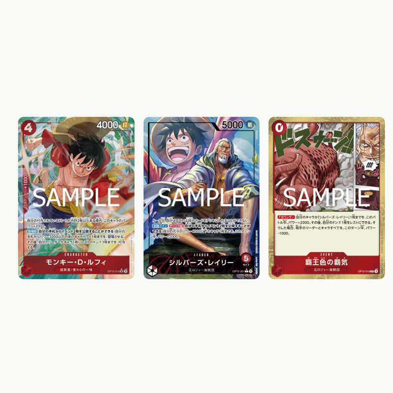 One Piece Card Game Bonds Between Master and Disciple (OP-12)
