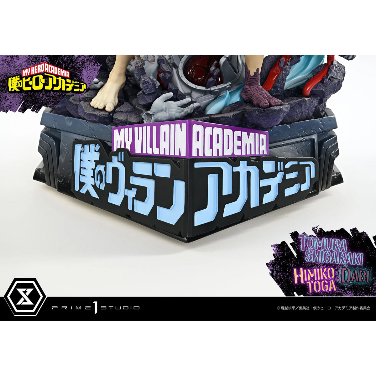 Ultimate Premium Masterline My Hero Academia Tomura Shigaraki, Dabi, Himiko Toga