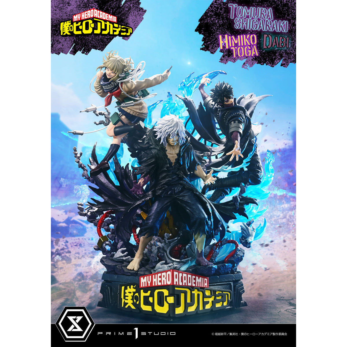 Ultimate Premium Masterline My Hero Academia Tomura Shigaraki, Dabi, Himiko Toga