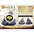 Real Elite Masterline Ghost of Yotei Atsu