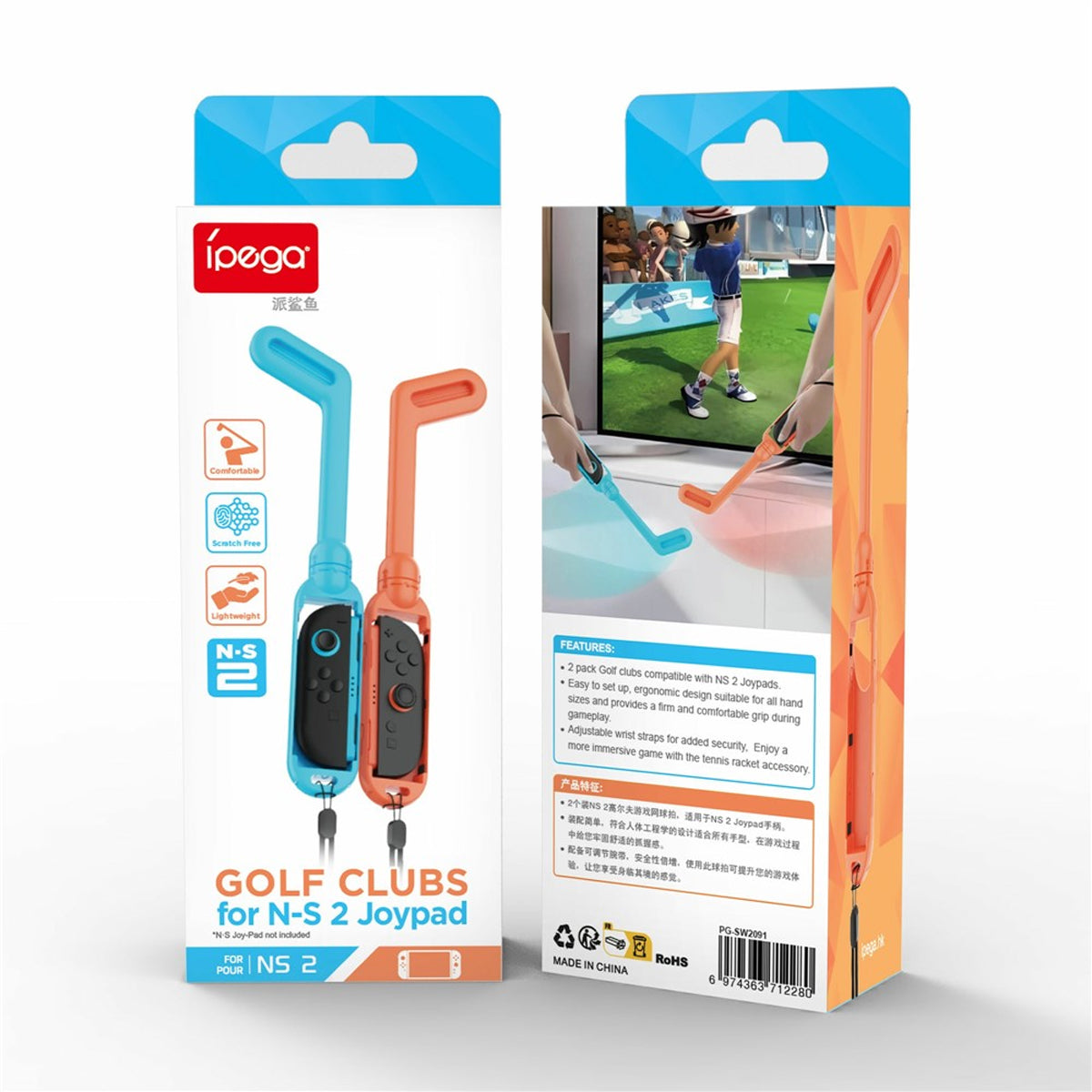 Ipega Golf Clubs for Nintendo Switch 2 Joy-Pad (PG-SW2091)
