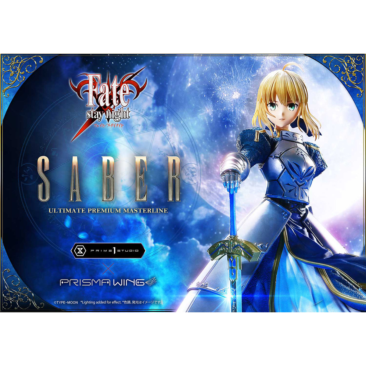 Ultimate Premium Masterline Fate/stay Night Saber Statue (Regular Version) Pre-Order Downpayment