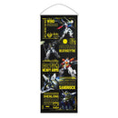 Hyte Gundam Wing Wall Scroll | DataBlitz