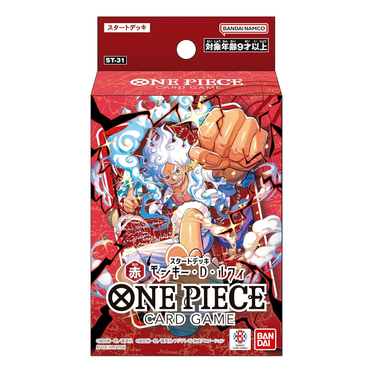 One Piece Card Game Start Deck
