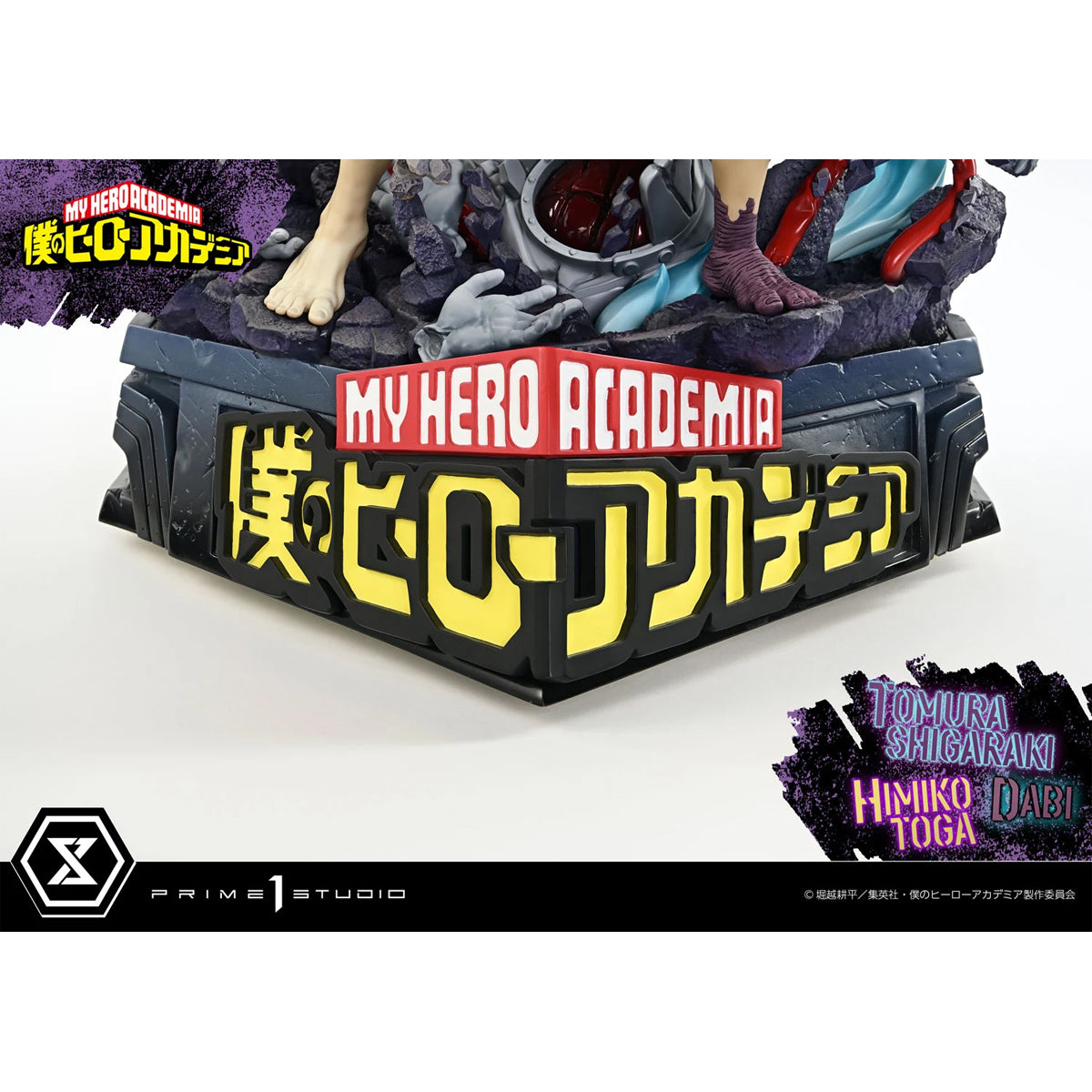 Ultimate Premium Masterline My Hero Academia Tomura Shigaraki, Dabi, Himiko Toga