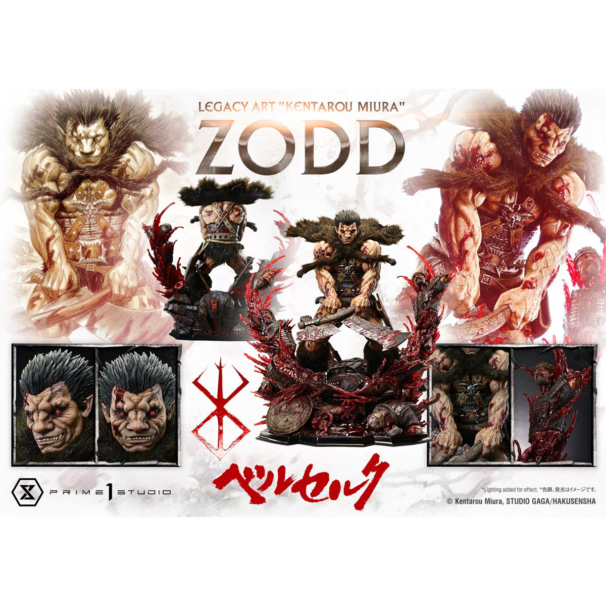 Legacy Art "Kentarou Miura" Berserk Zodd (LABR-07)