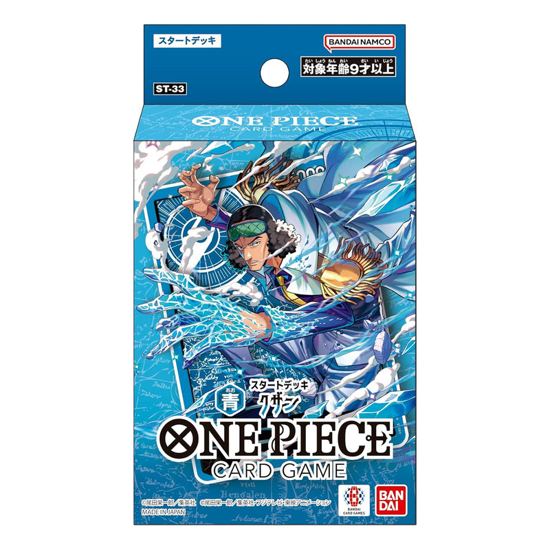 One Piece Card Game Start Deck