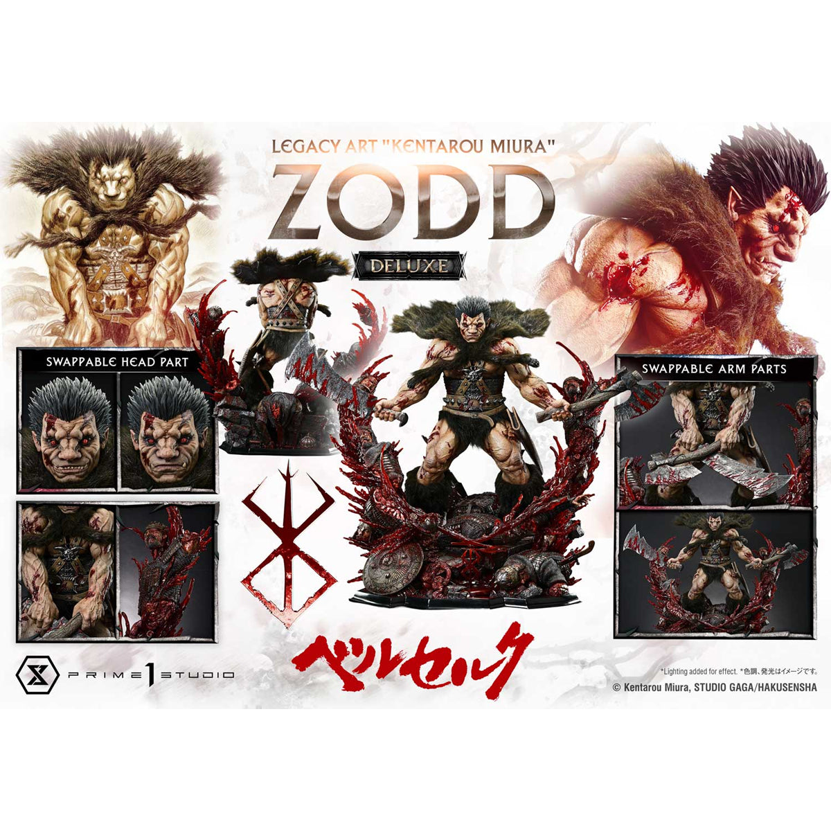 Legacy Art "Kentarou Miura" Berserk Zodd (LABR-07)