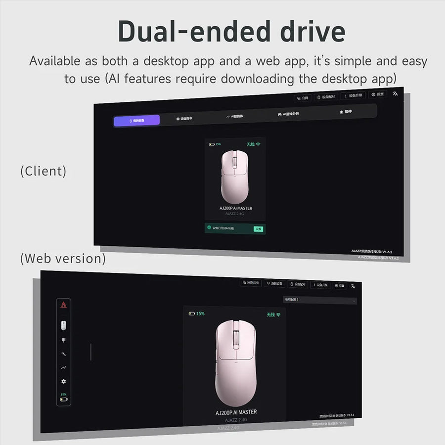 Ajazz AJ200P AI Master Tri-Mode Gaming Mouse