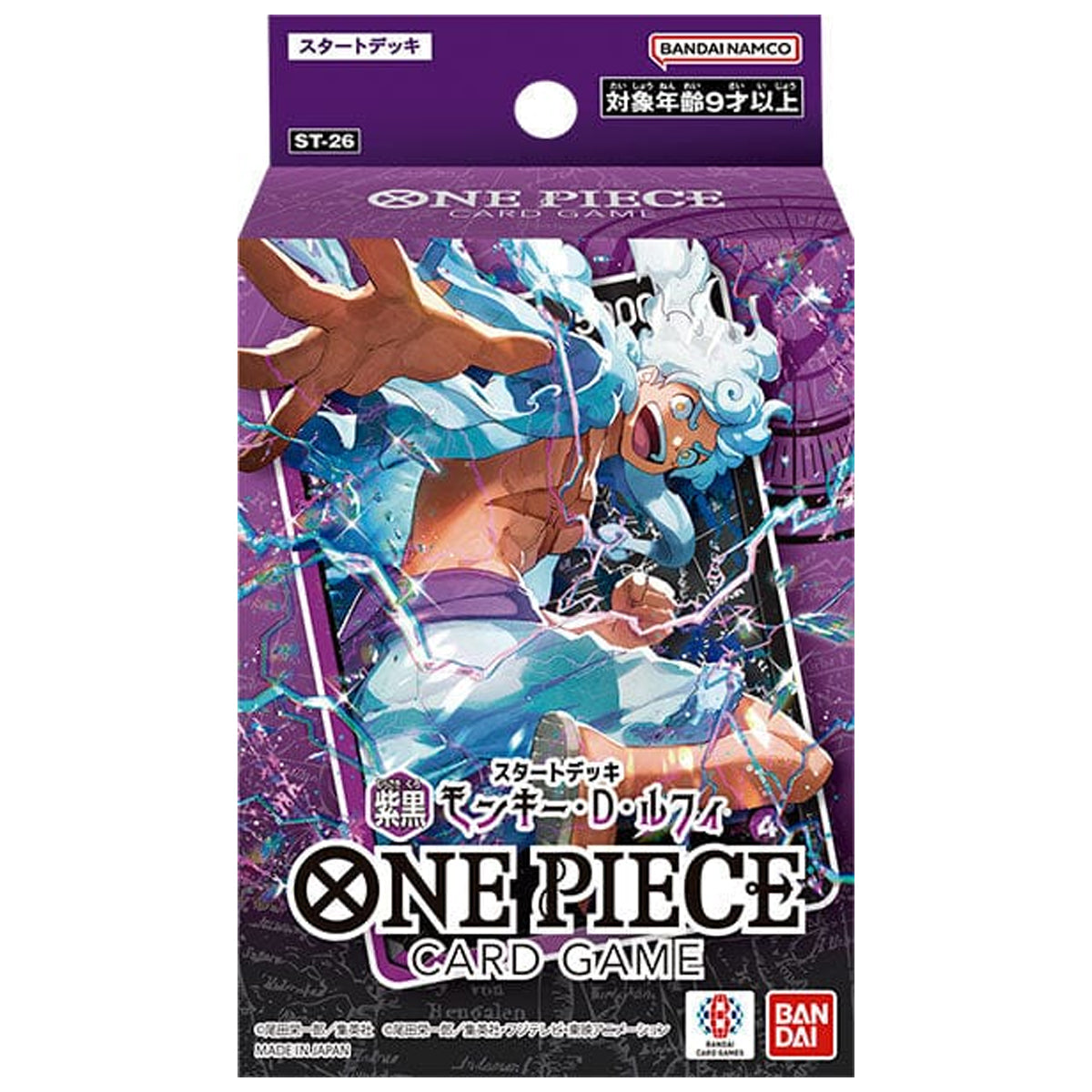 One Piece Card Game Starter Deck Purple/Black Monkey.D.Luffy (ST-26)
