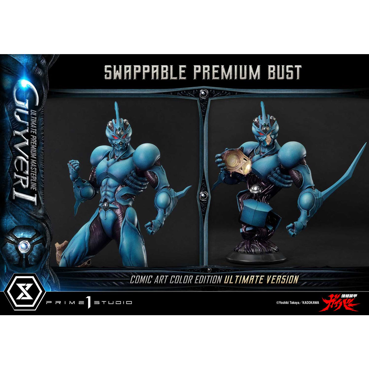 Ultimate Premium Masterline Bioboosted Armor Guyer I Comic Art Color Edition (Bonus Version) Pre-Order Downpayment