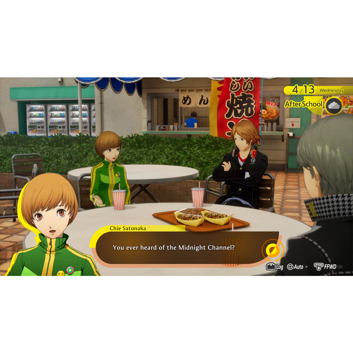 Persona 4 Revival