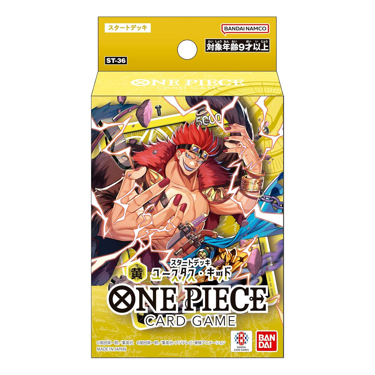 One Piece Card Game Start Deck