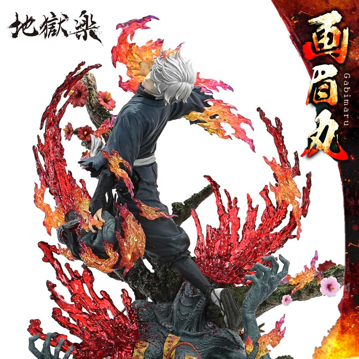 Ultimate Premium Masterline Hell's Paradise: Jigokuraku Gabimaru