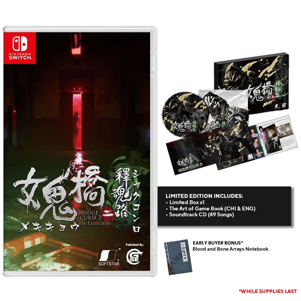 Jeu Nintendo Switch : The Bridge Curse 2 The Extrication - PEGI 18 - Neuf Sous Blister - Éditeur PQube