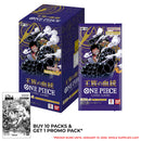 One Piece Card Game Royal Blood (OP-10) (Single Booster, Box of 24)