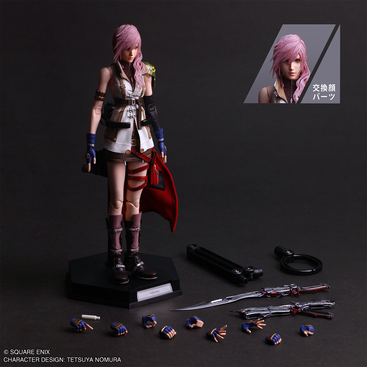 Final Fantasy XIII Play Arts Shin Action Figure - Lightning