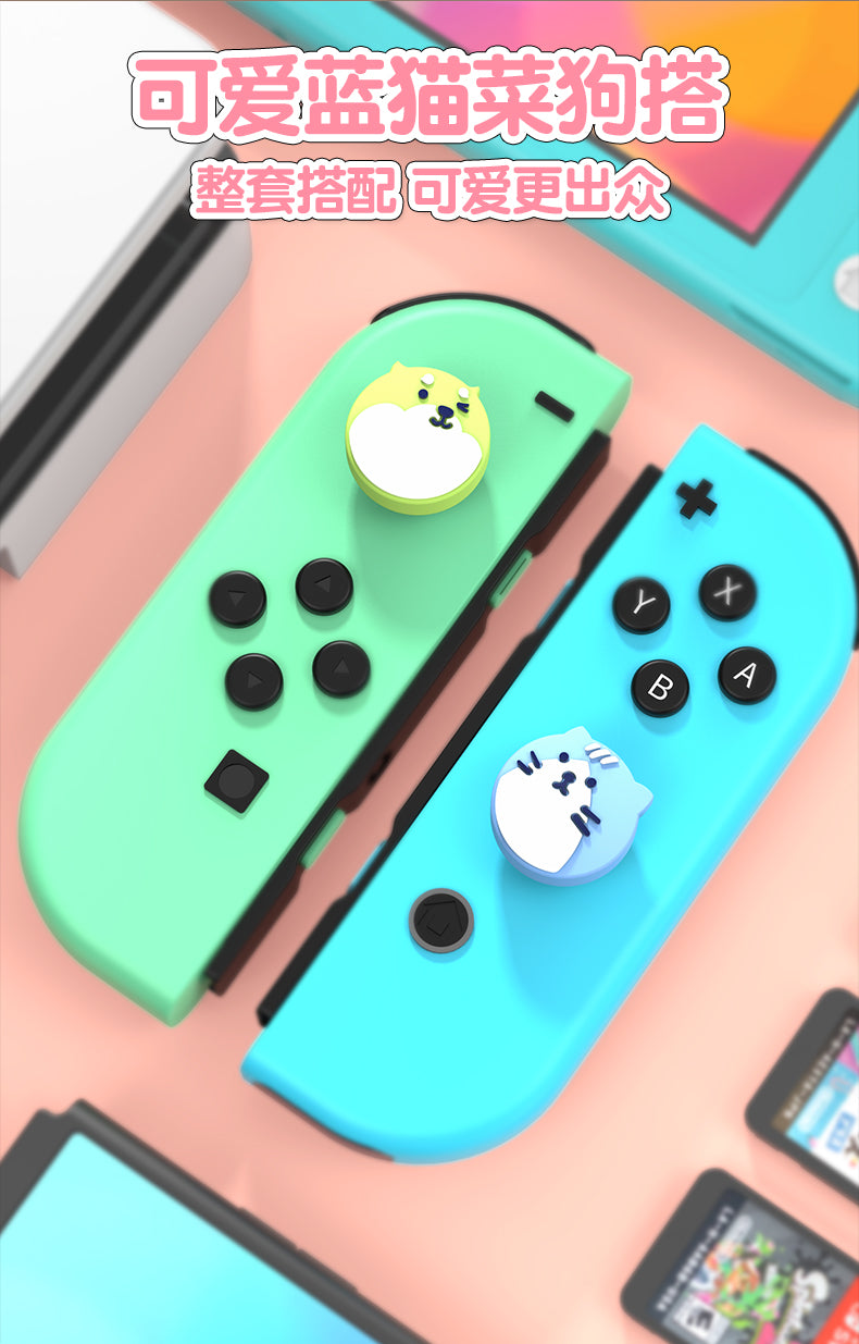 IINE Joy-Con Star Cats Paw Button Cap For Switch / Switch Lite (L680)