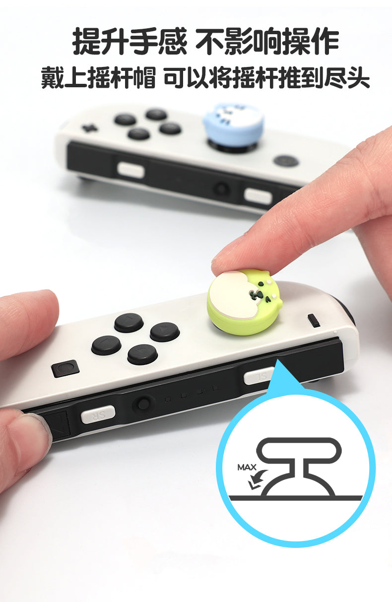 IINE Joy-Con Star Cats Paw Button Cap For Switch / Switch Lite (L680)