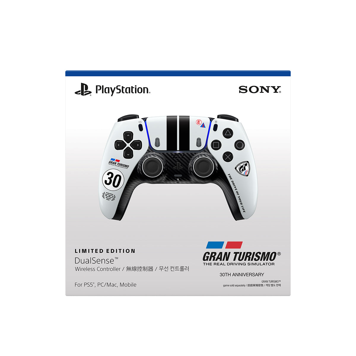 PS5 DualSense Wireless Controller Gran Turismo Limited