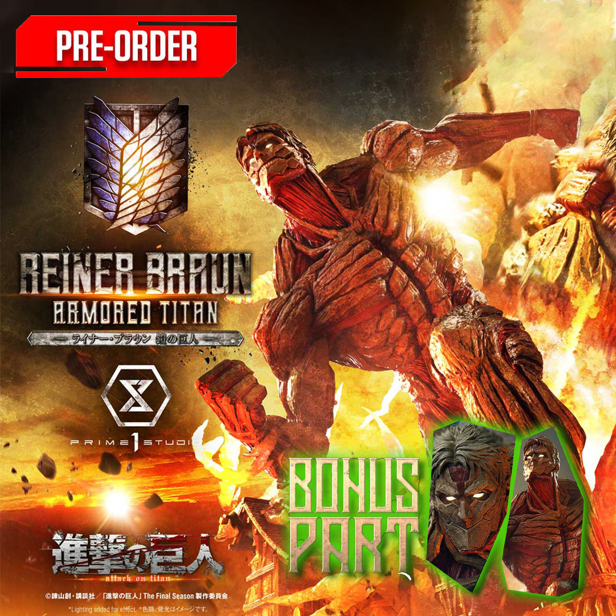 Ultimate Diorama Masterline TV Animation Attack on Titan Reiner Braun Armored Titan | DataBlitz