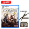 Code Vein II 