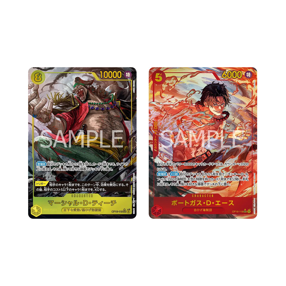 One Piece Card Game The Time of Battle (OP-16) (JPN Ver.)