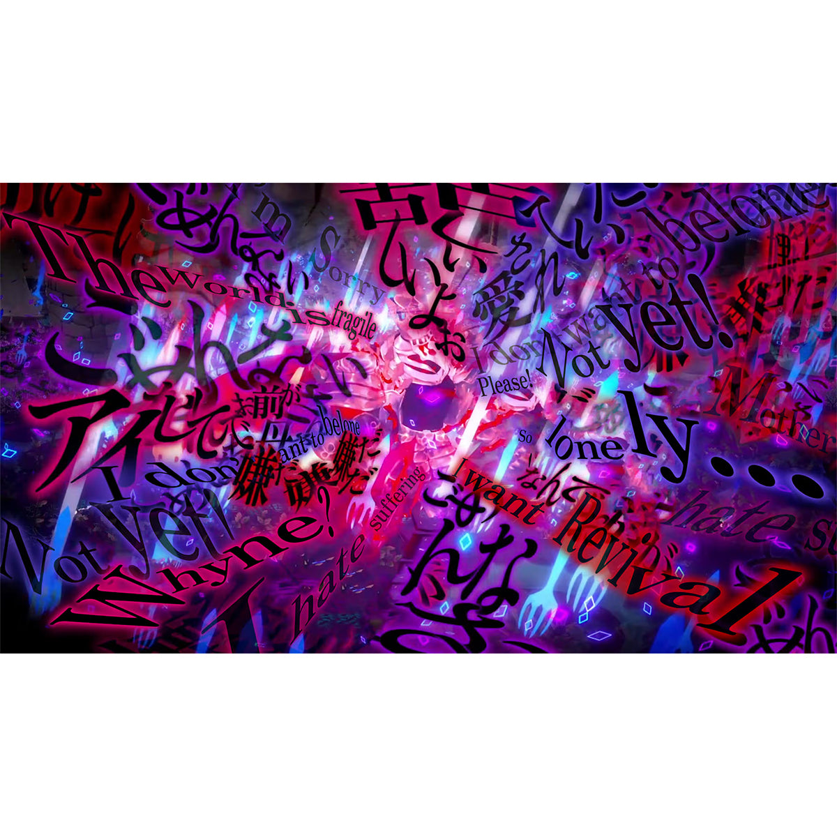 CRYMELIGHT