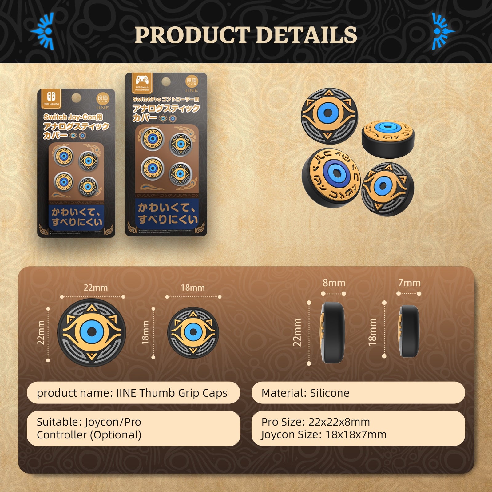 NSW IINE Joystick Caps For NSW Pro Controller (Legend Of Zelda) (L655)