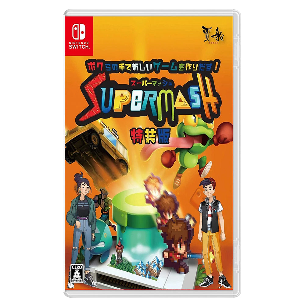 Nintendo Switch Supermash Special Edition (Asian) (Eng/Jap)