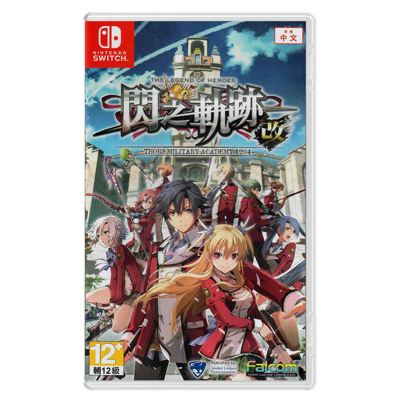 Nintendo Switch The Legend Of Heroes Sen No Kiseki I Kai Thors Military Academy 1204 (Jap)