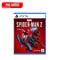 PS5 Spider-man 2 Pre-order Downpayment
