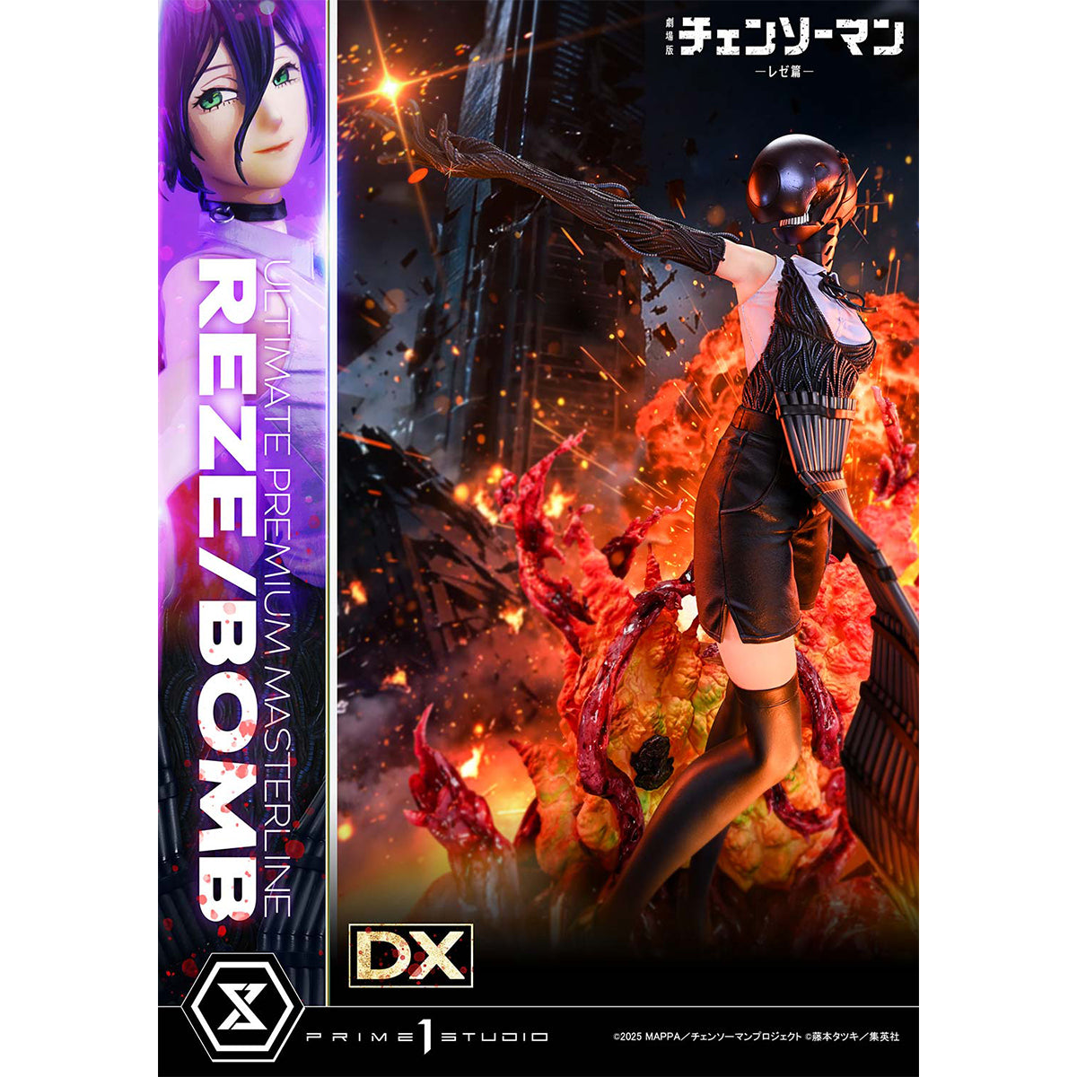 Ultimate Premium Masterline Chainsaw Man - The Movie: Reze Arc REZE/BOMB