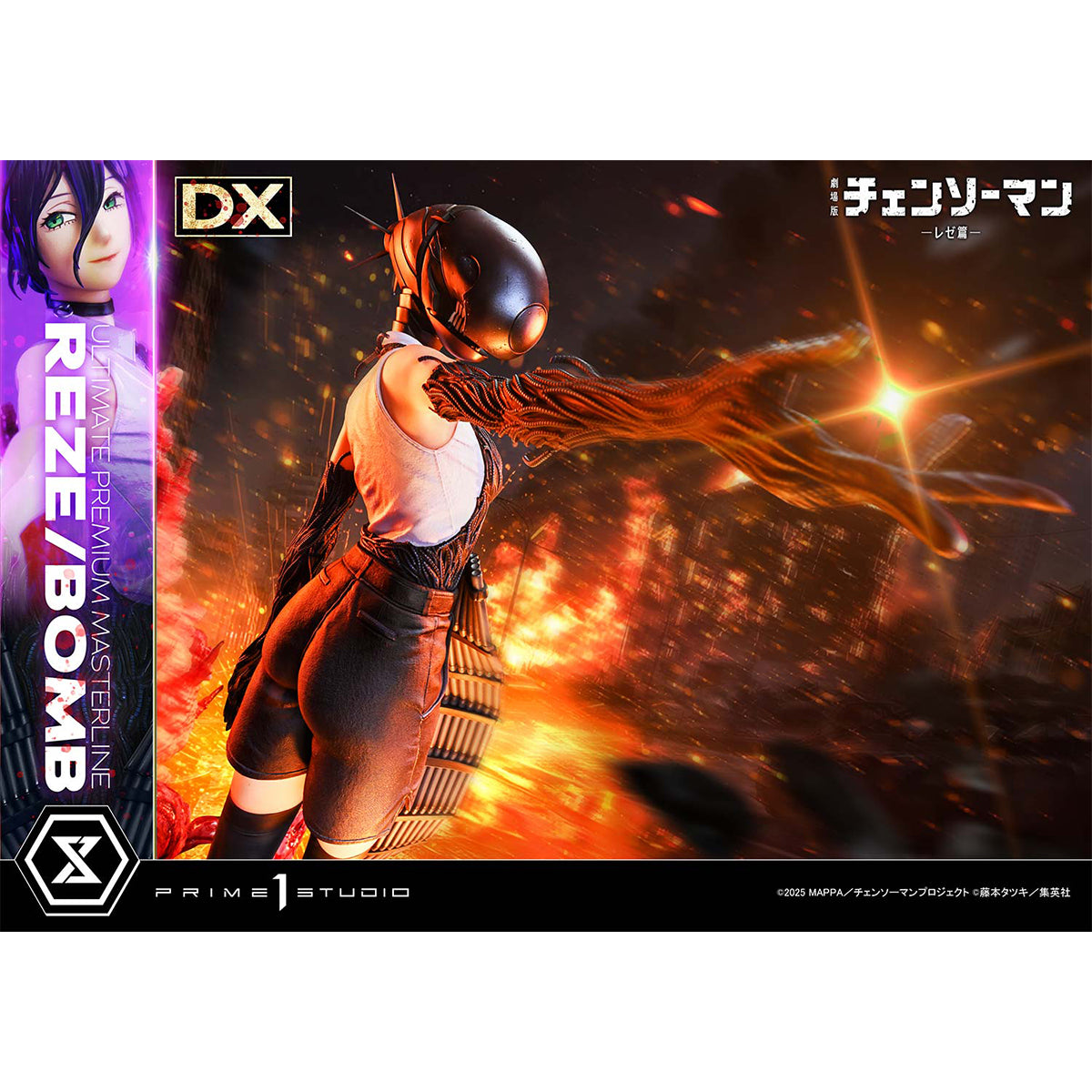 Ultimate Premium Masterline Chainsaw Man - The Movie: Reze Arc REZE/BOMB