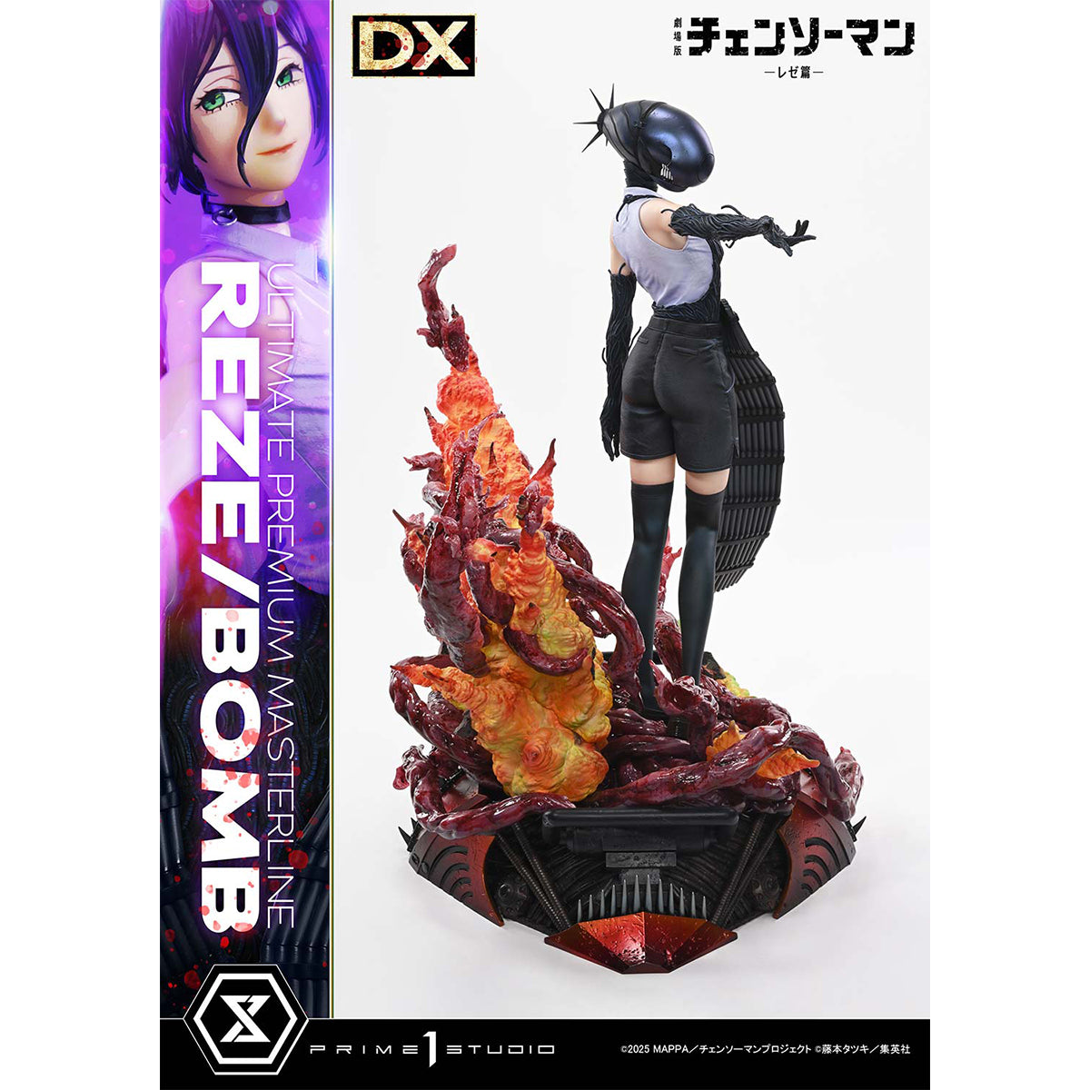 Ultimate Premium Masterline Chainsaw Man - The Movie: Reze Arc REZE/BOMB