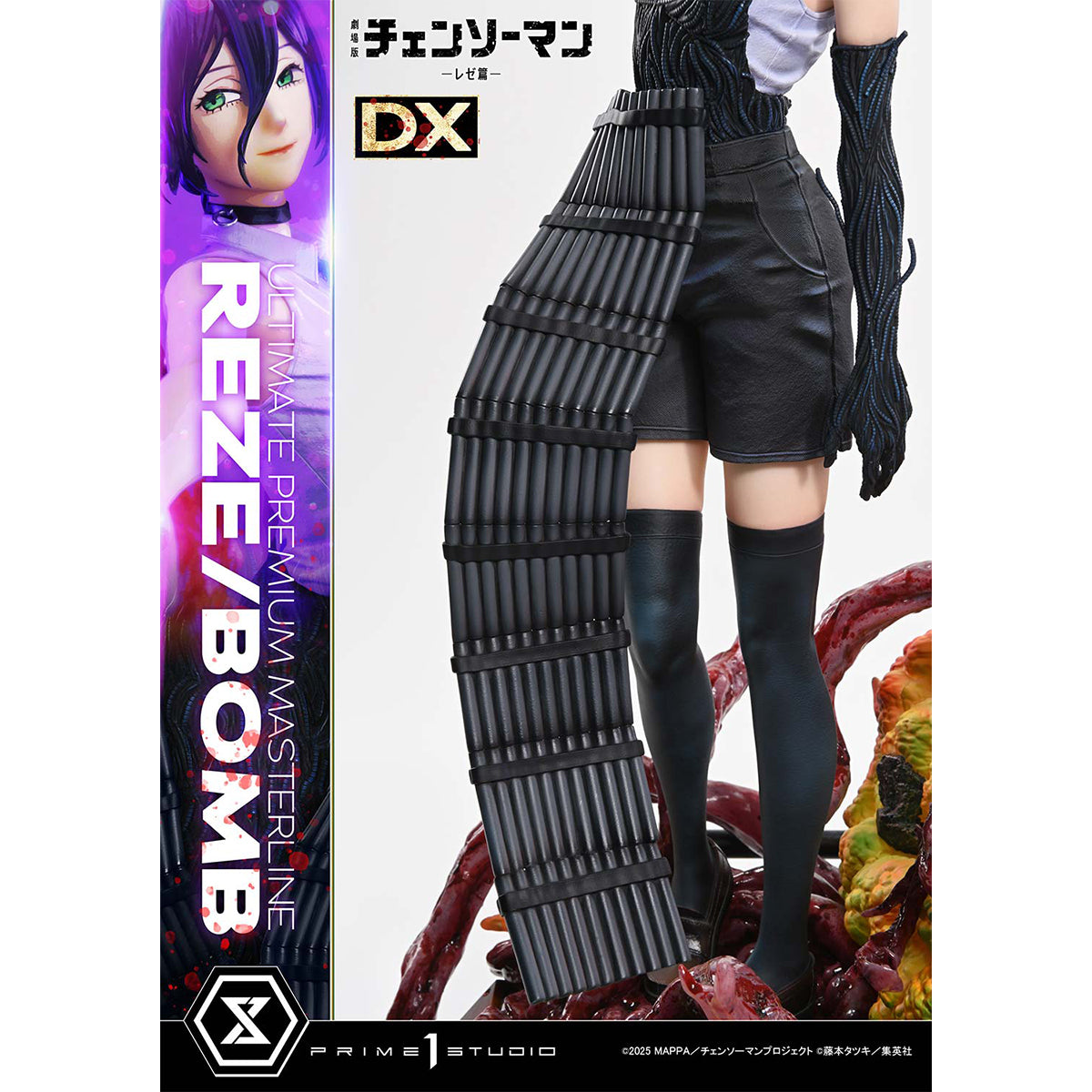 Ultimate Premium Masterline Chainsaw Man - The Movie: Reze Arc REZE/BOMB
