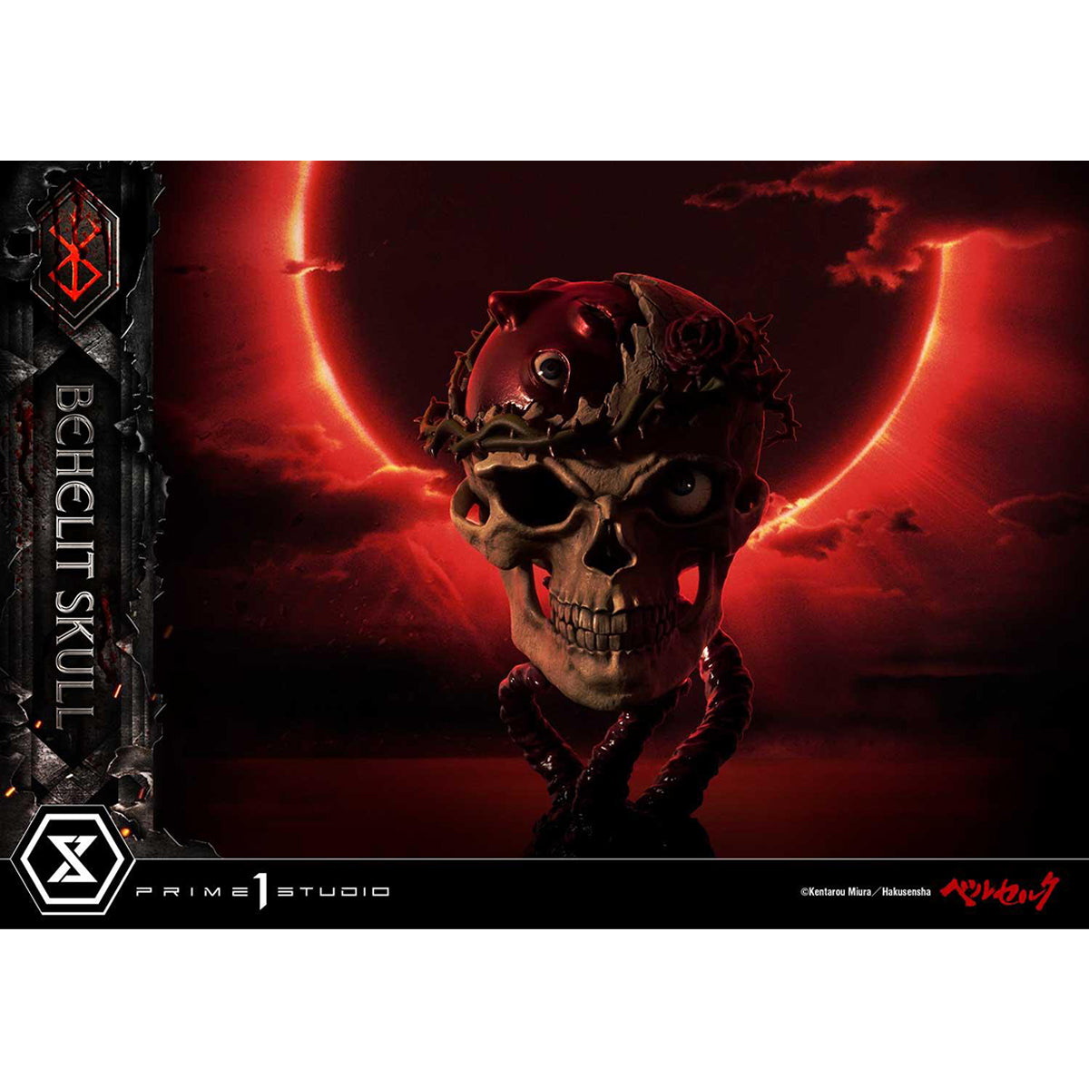 Prime 1 Studio Life Scale Masterline Berserk Behelit Skull Statue