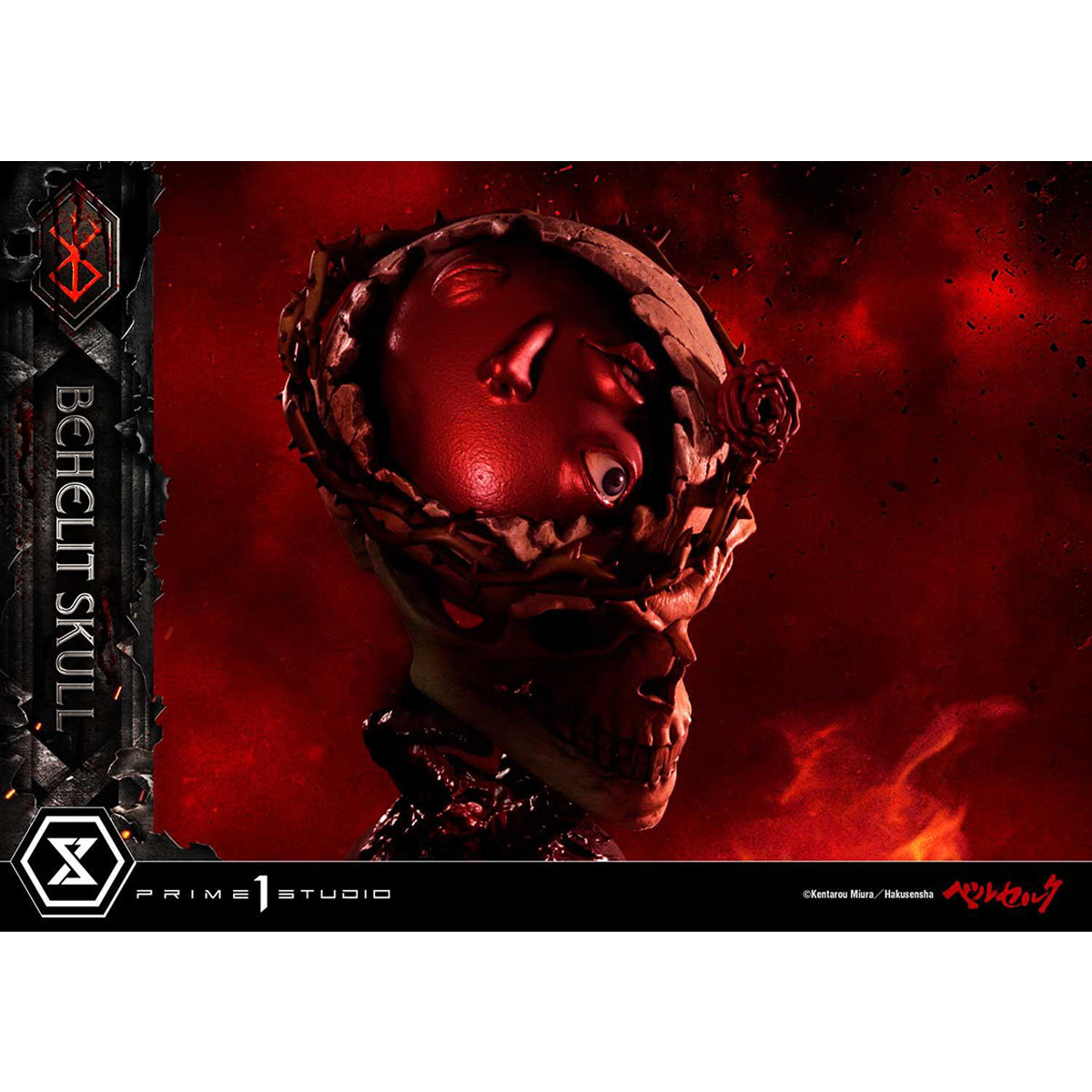Prime 1 Studio Life Scale Masterline Berserk Behelit Skull Statue