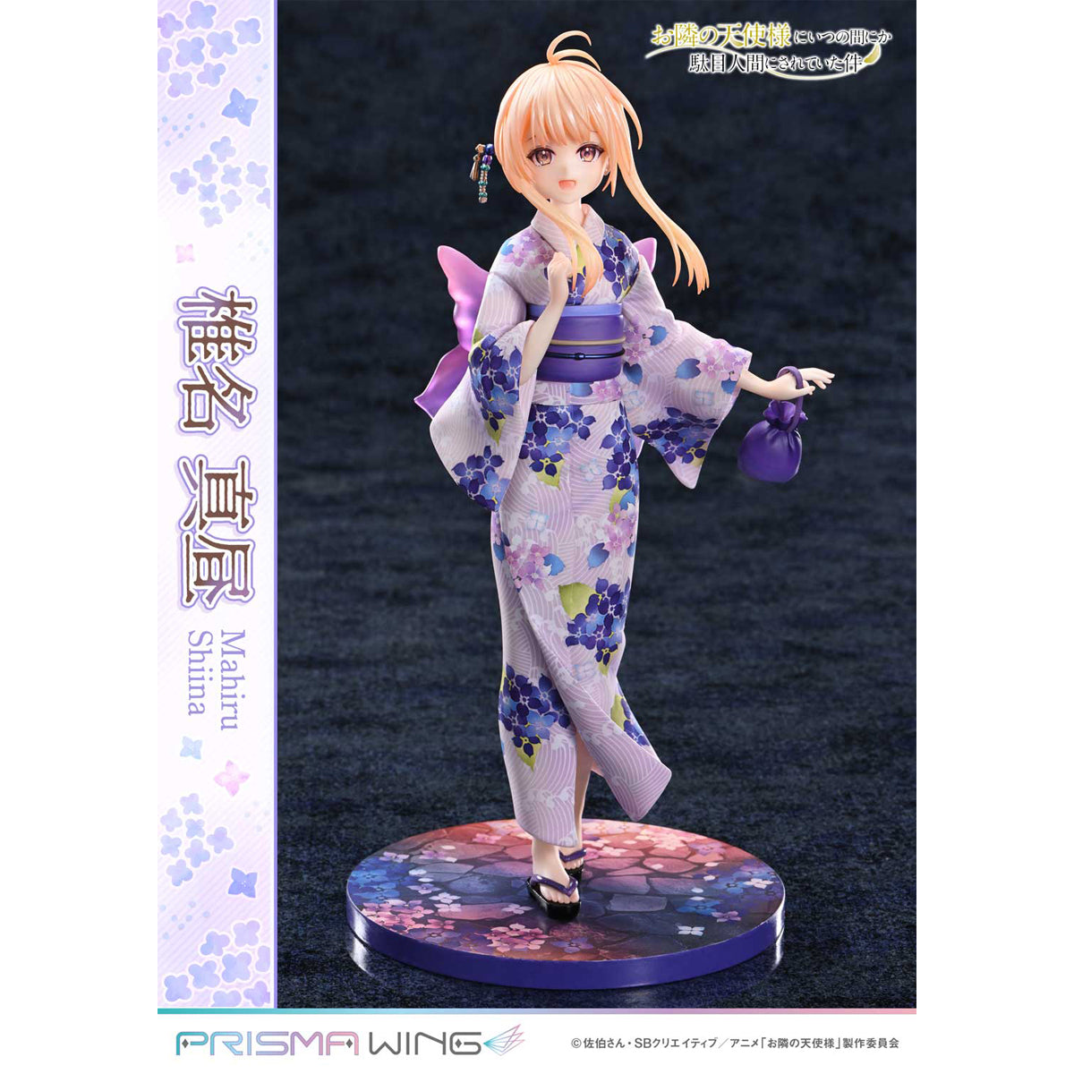 Prisma Wing The Angel Next Door Spoils Me Rotten Mahiru Shiina 1/7 Scale Pre-Painted Figure