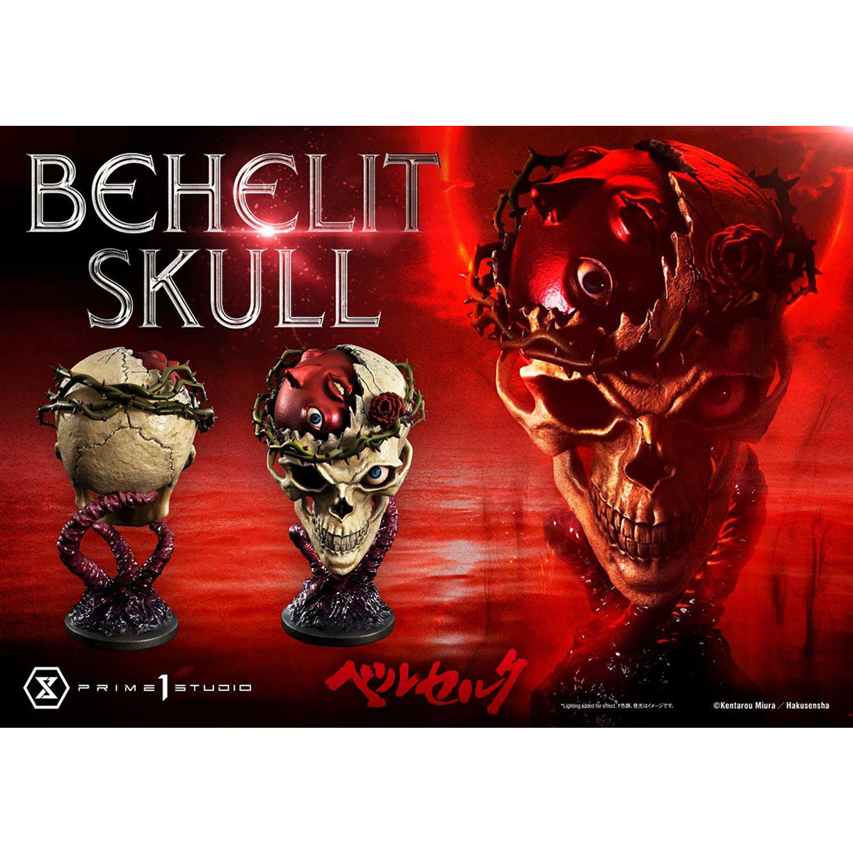 Prime 1 Studio Life Scale Masterline Berserk Behelit Skull Statue