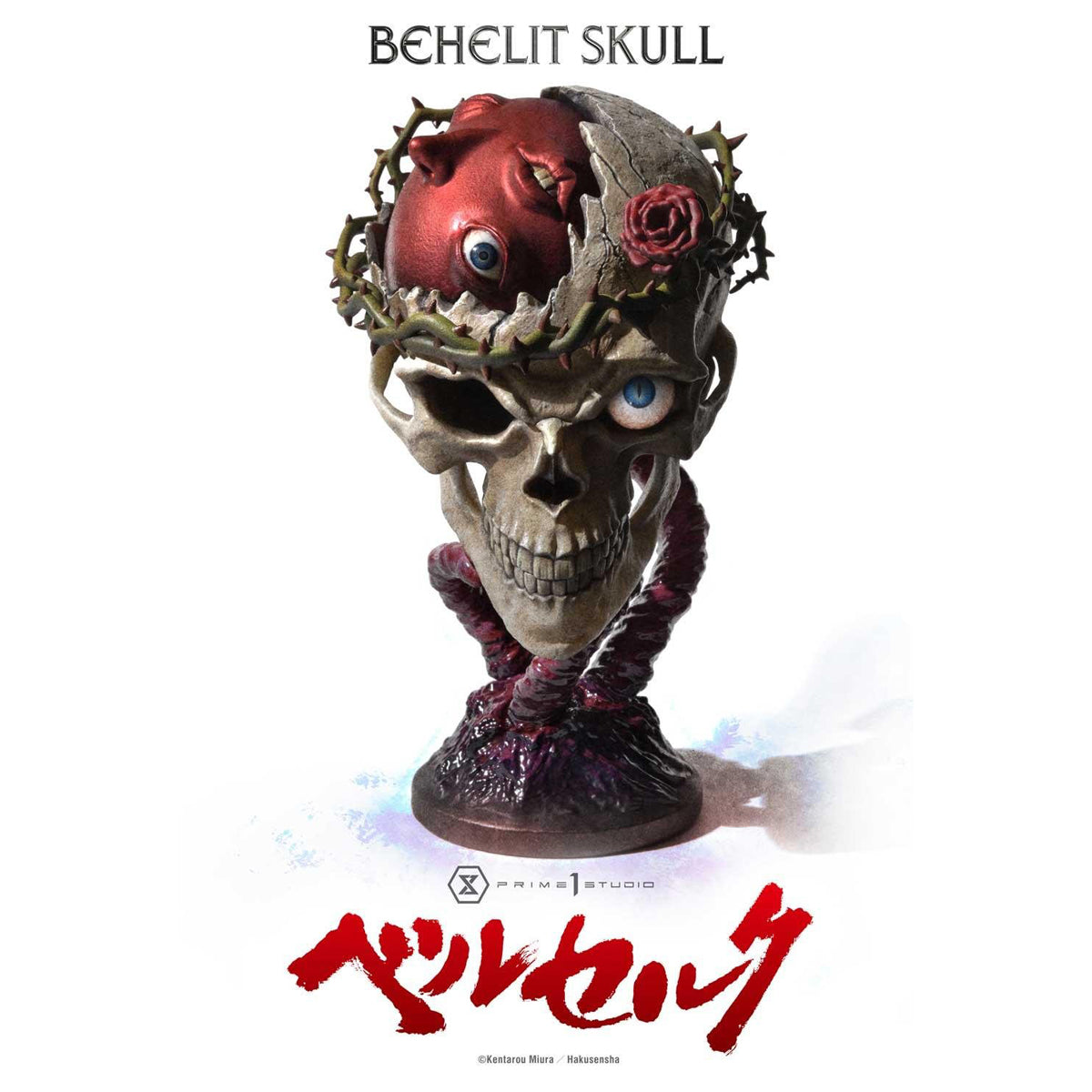 Prime 1 Studio Life Scale Masterline Berserk Behelit Skull Statue