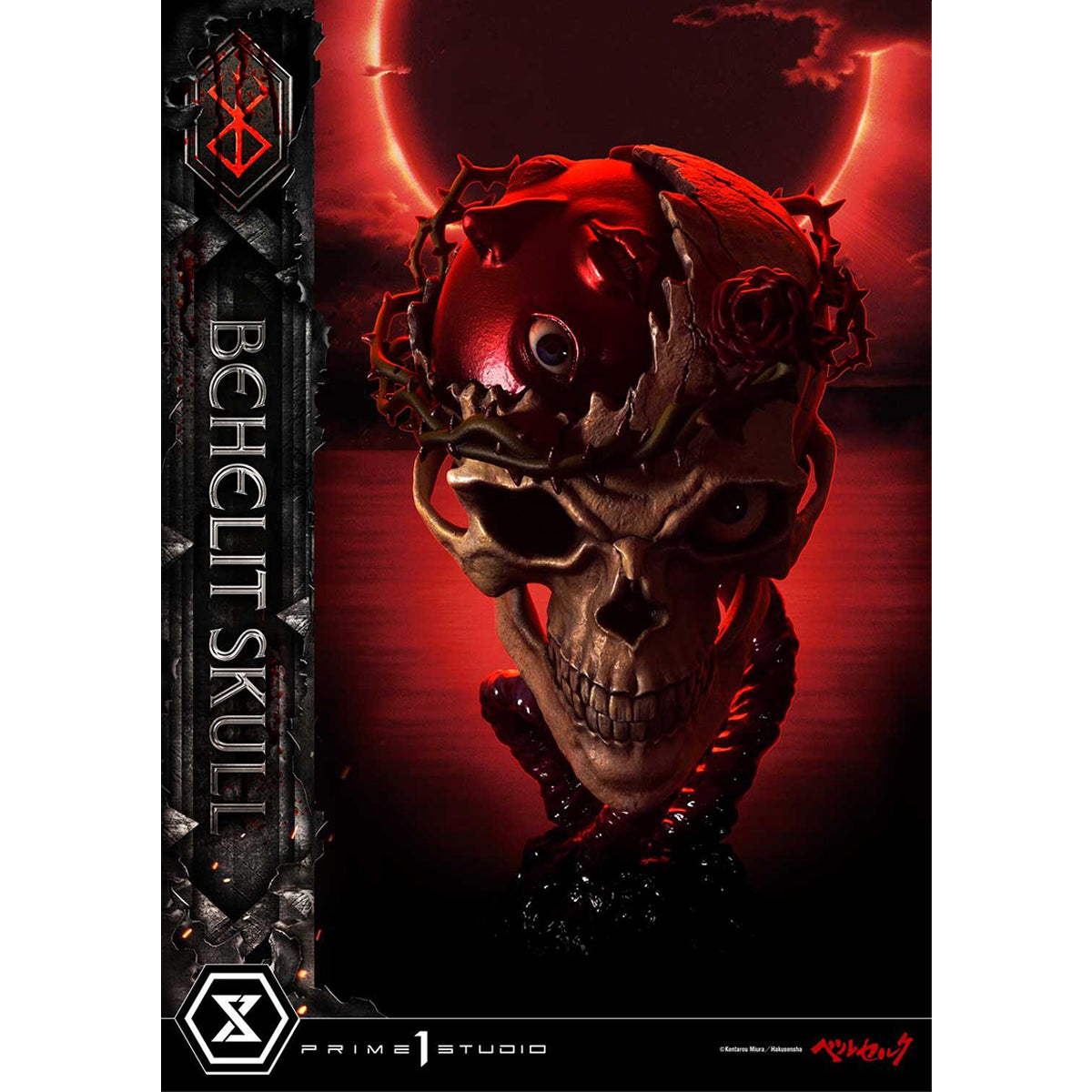 Prime 1 Studio Life Scale Masterline Berserk Behelit Skull Statue