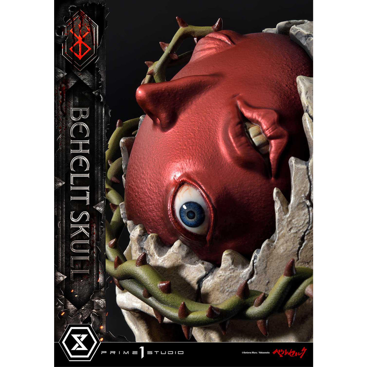 Prime 1 Studio Life Scale Masterline Berserk Behelit Skull Statue