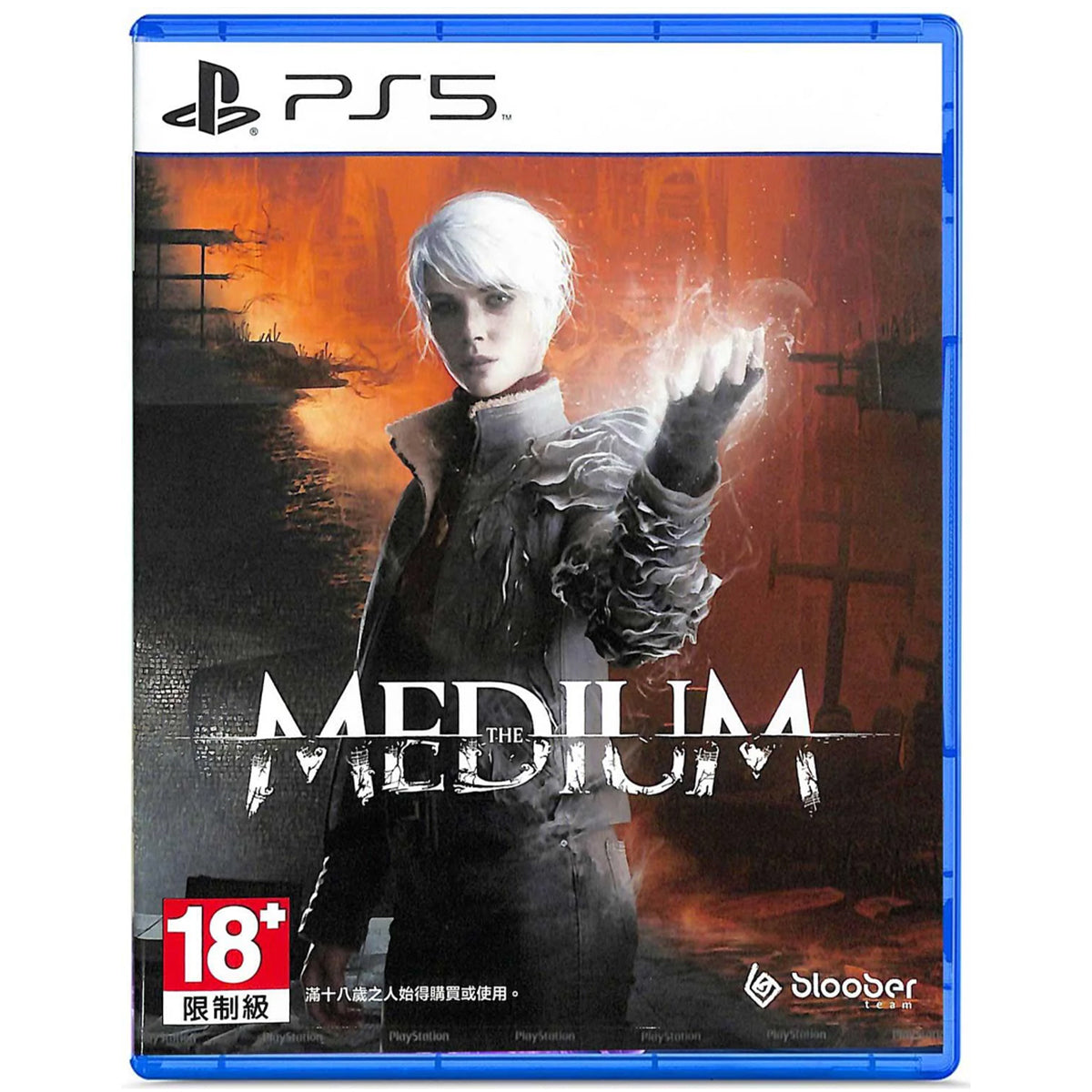 PS5 The Medium (Asian)