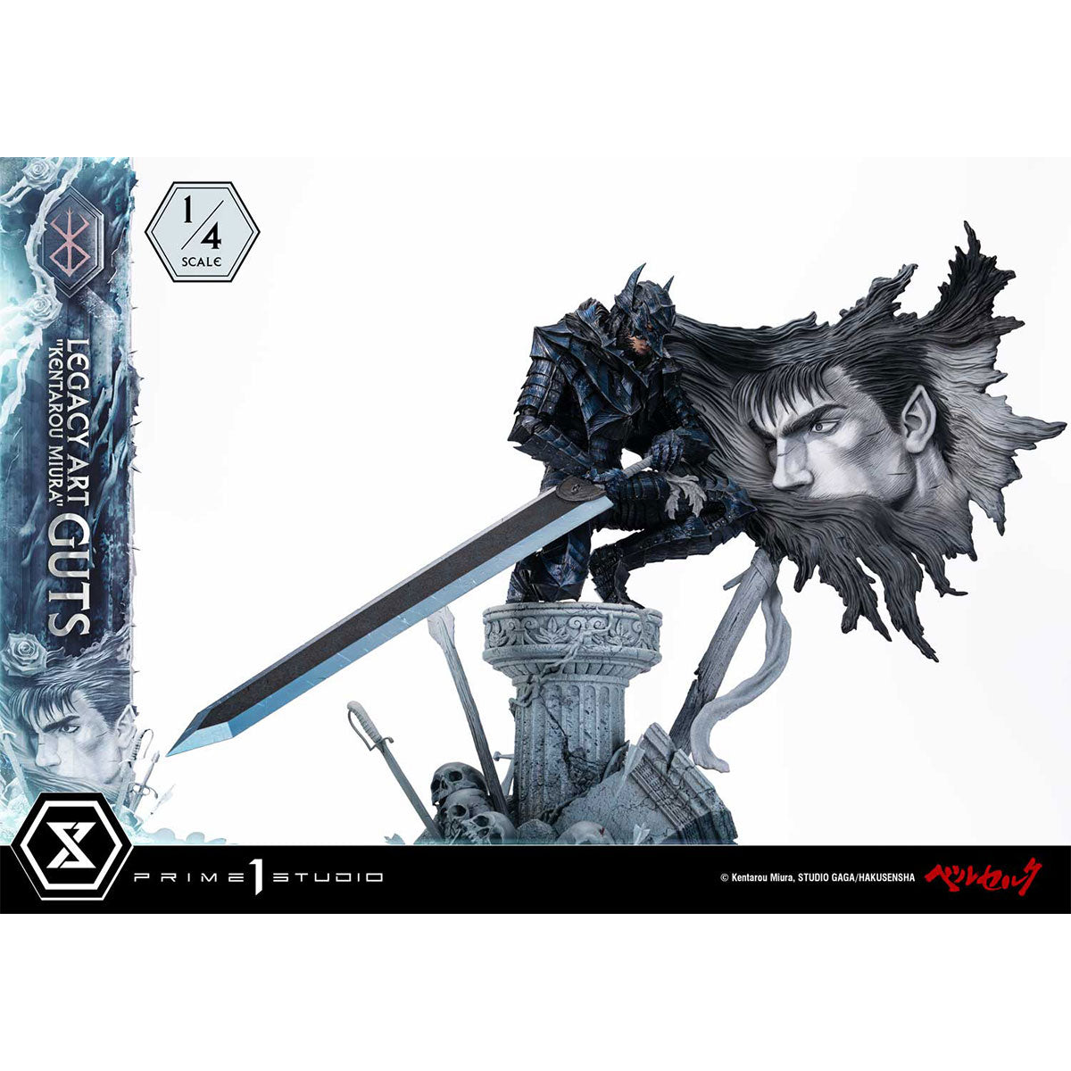 Legacy Art "Kentarou Miura" Berserk Guts 1/4 Scale