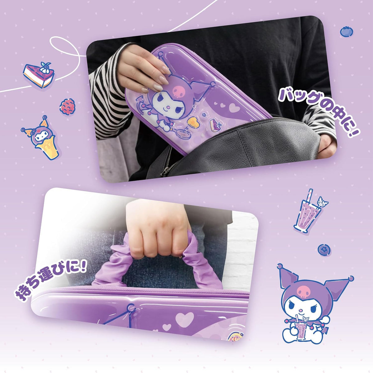 Hori 3D Hybrid Hard Pouch for Nintendo Switch 2 (Kuromi) (NSX-235A)