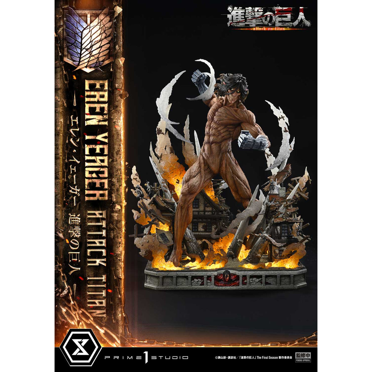 Ultimate Diorama Masterline TV Animation Attack on Titan Eren Yeager A