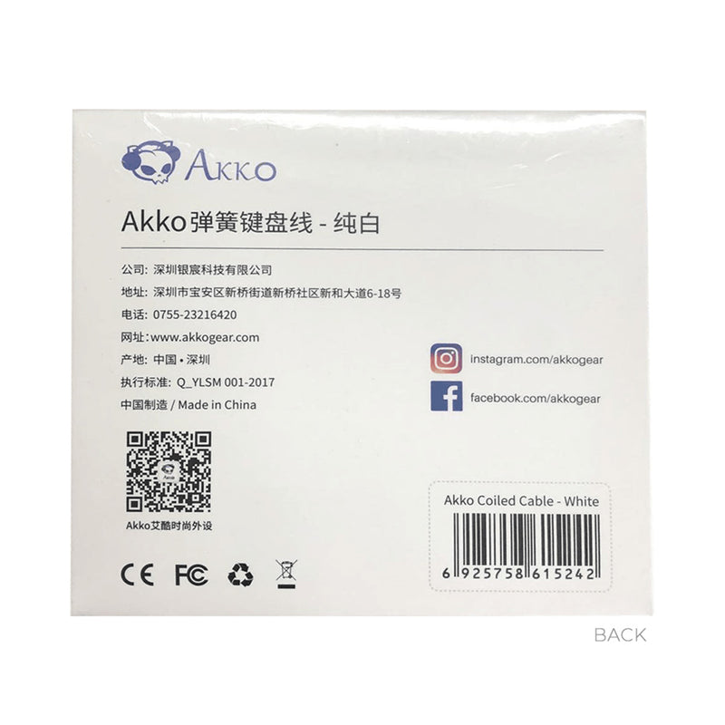 Akko Coiled Cable (White)