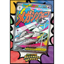 Mega Evolution Ascended Heroes Premium Poster Collection