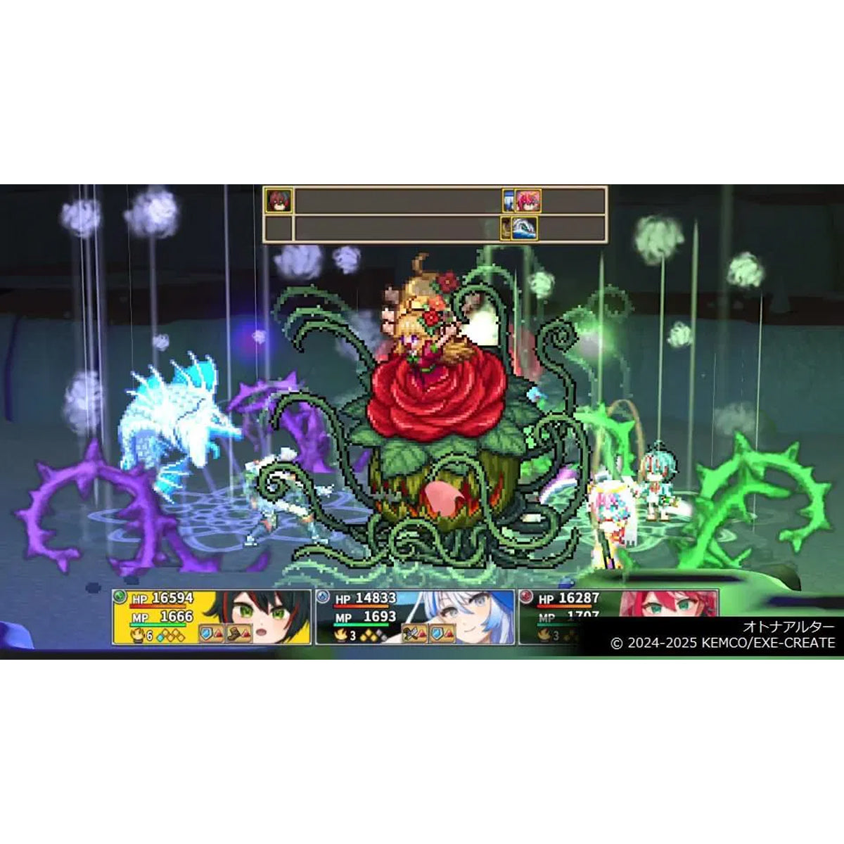 Kemco RPG Selection Vol 14